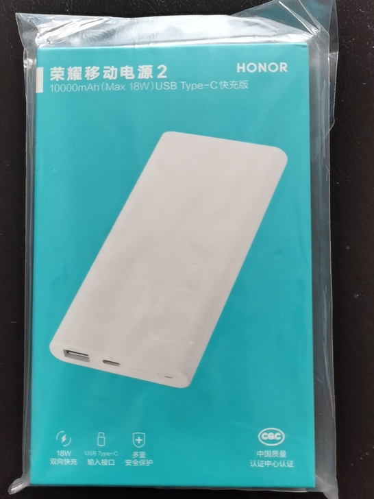 荣耀移动电源2 10000mAh（Max ...