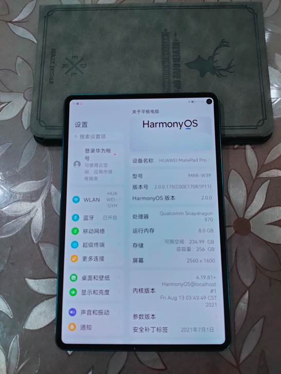 华为matepad pro2021新款