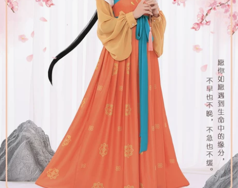 【初兽猫正版授权】阿巳和小铃铛cos服汉元...