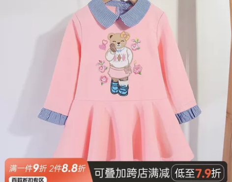 全新波姆熊女童春秋连衣裙120码，甜美可爱...