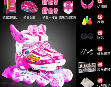 贵派仕 溜冰鞋 轮滑鞋 女童 内长可调 适...