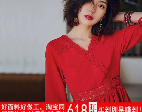 西藏青海湖旅游茶卡盐湖红裙子复古民族风显瘦...