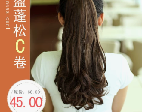 Hairsoul假发长卷梨花马尾辫 蓬松C...