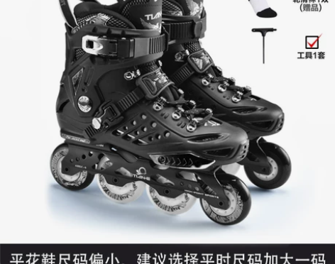【狂欢价】SOFT天鹅溜冰鞋成人直排轮滑鞋...