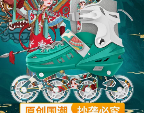 斯威溜冰鞋儿童轮滑初学者女中大童男童专业可...
