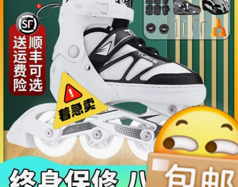 没穿几次想要的联系 3437可调 着急卖 ...