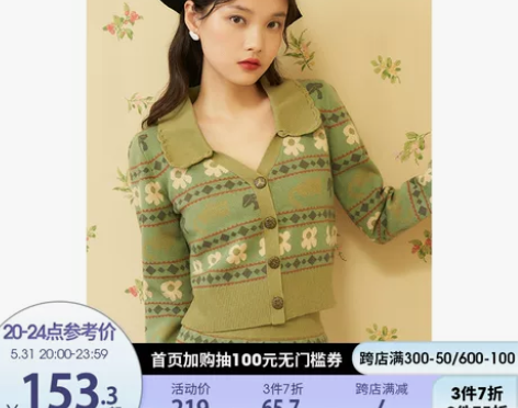 【狂欢价】西遇短款外套女早秋2021年新款...