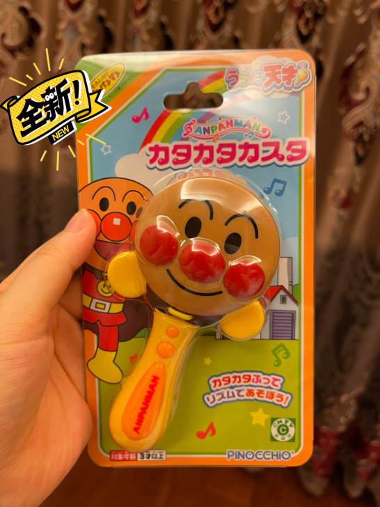 全新！面包超人拍打板，好抓握。