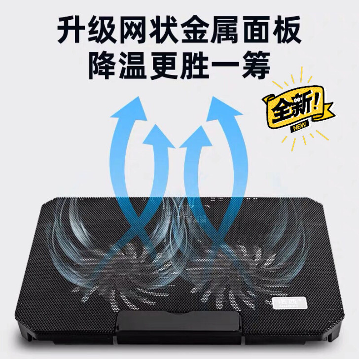 全新双风扇笔记本散热器，诺西 S200-1...