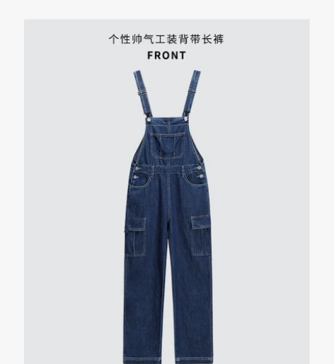 古田森背带牛仔裤，码号是25 ，155/6...