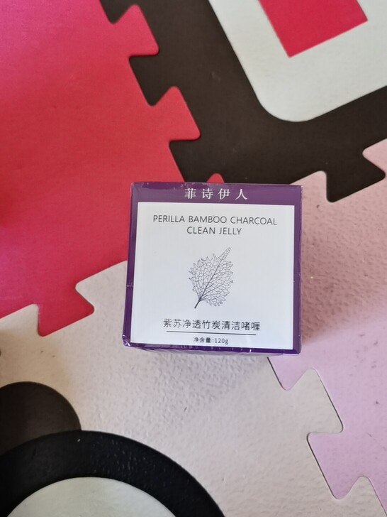 菲诗伊人清洁啫喱，全新未拆封，包邮，不退不...