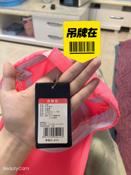 品牌型号 安踏全新 帽子,吊牌在,放家里好...