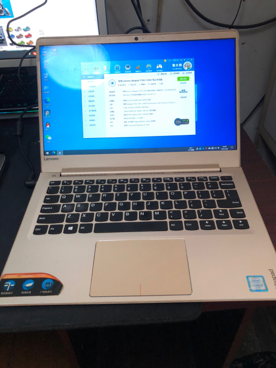 联想ideapad710s 轻薄本13.3...