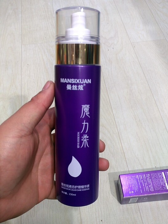 18元一瓶包邮，魔二代魔力柔正品，干枯毛躁...