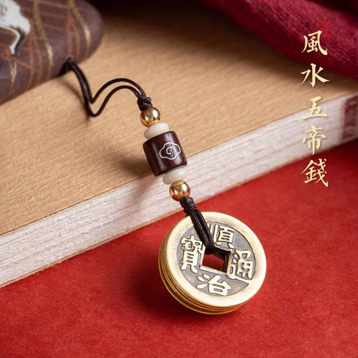 黄铜五帝钱手机挂件手工编织钥匙扣挂链U盘挂...