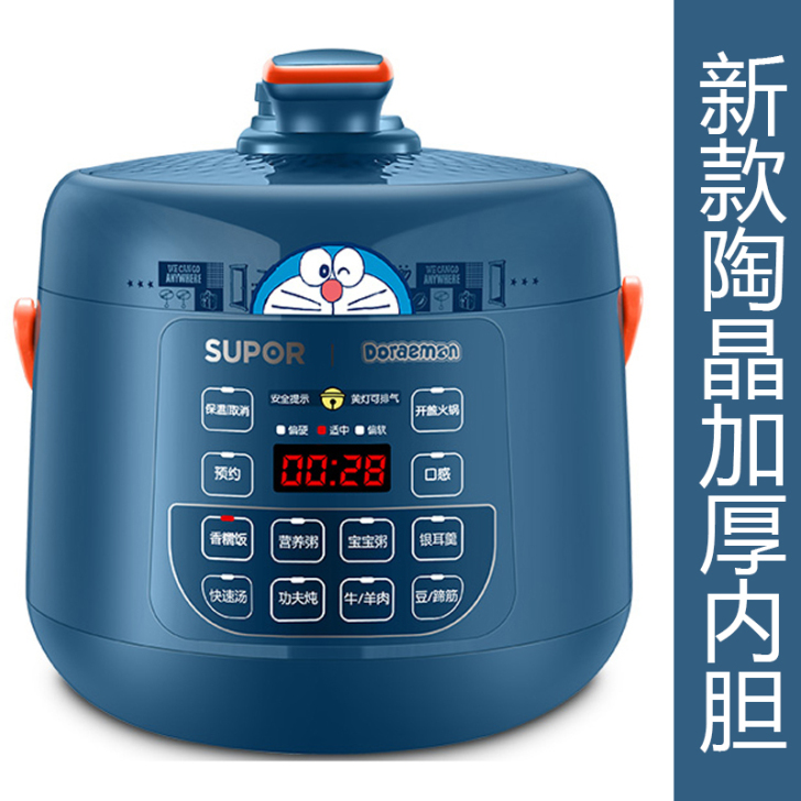SUPOR/苏泊尔 电压力锅煮了一次米饭