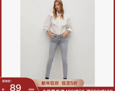 MANGO女装牛仔裤2021春夏新款低腰铅...