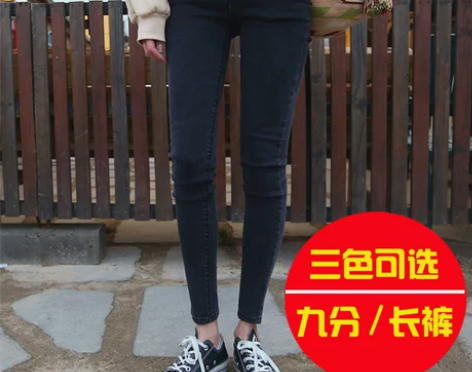 秋季烟灰色高腰九分牛仔裤小脚裤女9分黑色显...