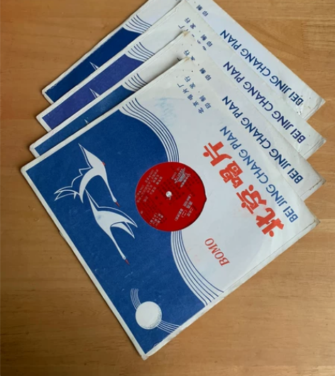 老唱片《二夹弦》燕燕一套齐，库存全新，10...