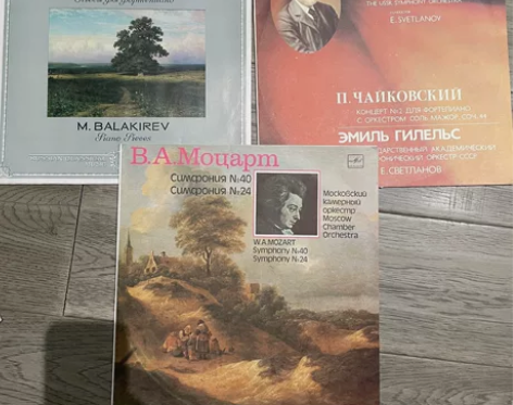 黑胶唱片6张 苏联旋律版 古典音乐 品相都...