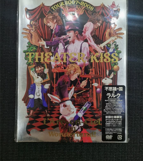 L’arc~en~Ciel Theater...