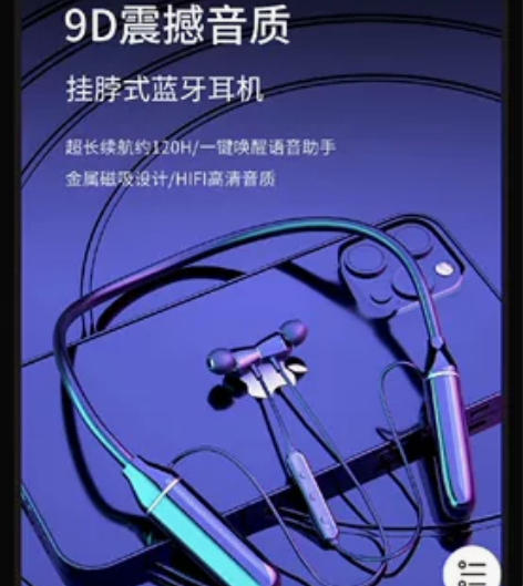 纽曼耳机挂脖耳机 感兴趣的话点“我想要”和...