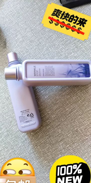 全新 ，菲诗小铺赋活抗皱柔肤水140ml，...
