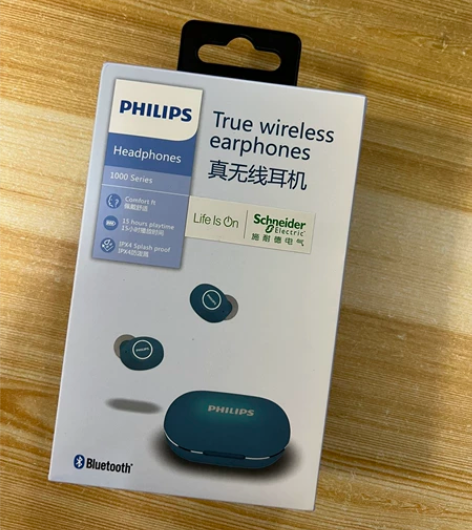 全新，未拆封。飞利浦耳机，公司发的，用不到...