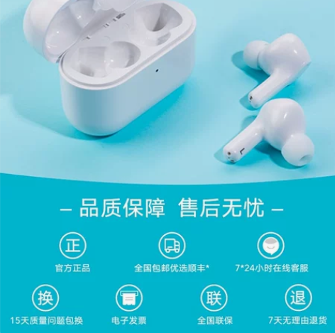 荣耀亲选蓝牙耳机真无线耳机双耳运动降噪入耳...