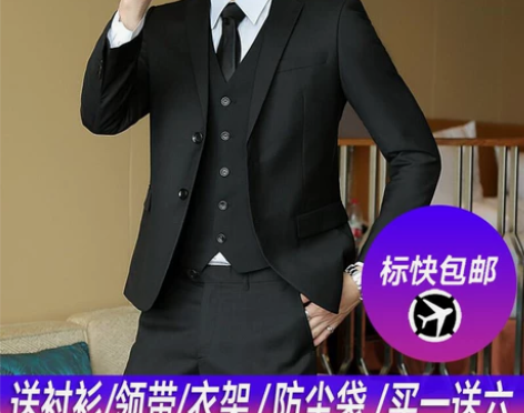 西服套装男士职业伴郎韩版结婚商务正装外套修...