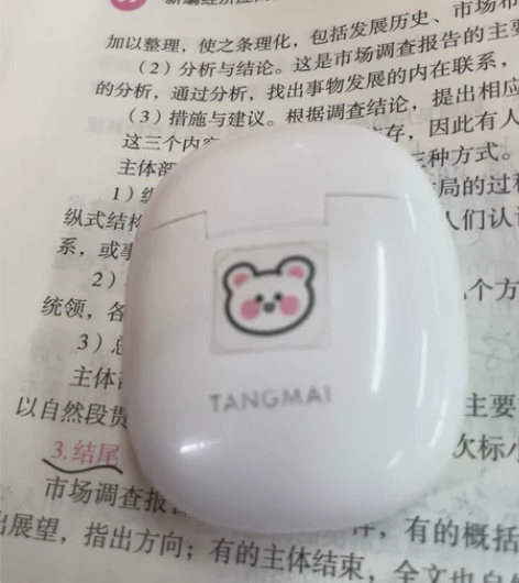 唐麦wo4掉了右耳 左耳 耳机舱出 感兴趣...