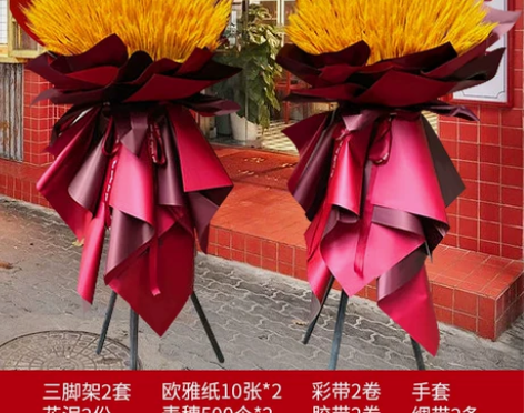 麦穗开业网红花篮鲜花开张乔迁干花麦花套装门...