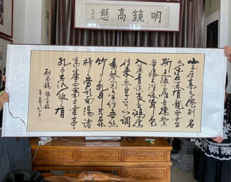 特价处理书法真迹陋室铭书法横幅四尺已装裱卷...