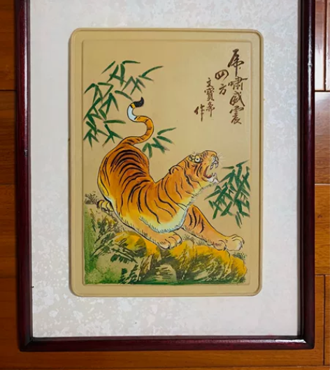 陶瓷画，全新！ 感兴趣的话点“我想要”和我...