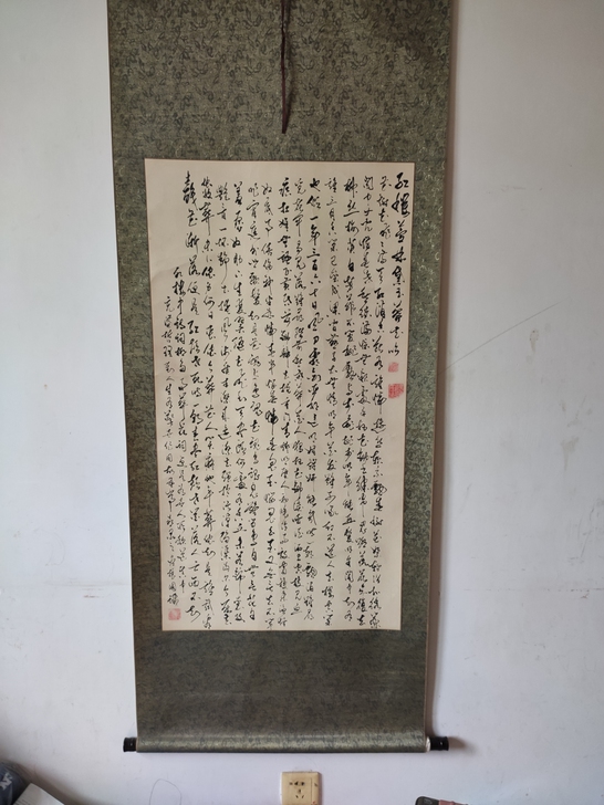 书法一副 品相还行 可直接悬挂 一侧轴头邋...