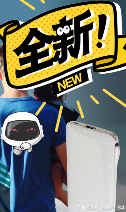 【全新正品】10000毫安充电宝 苹果华为...