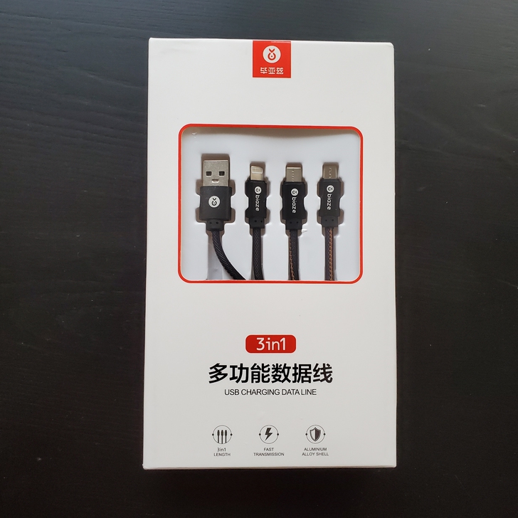 【全新包邮】毕亚兹数据线三合一充电线超级快...