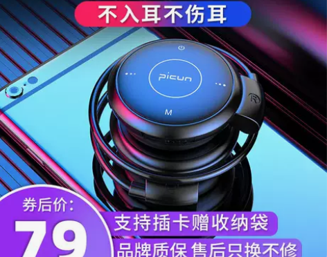 耳挂式蓝牙耳机2021年新款挂耳式无线头戴...