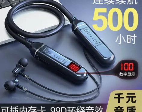 蓝牙耳机颈颈挂式运动无线超长待机入耳式20...