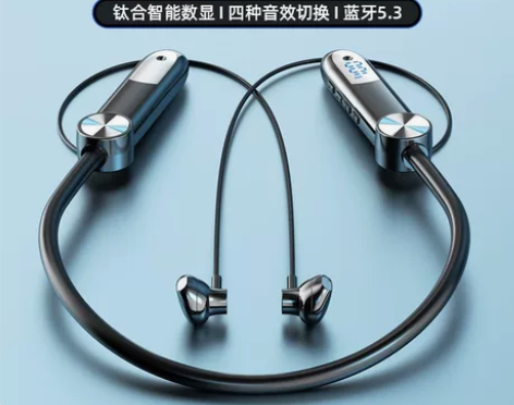 影巨人无线蓝牙耳机 钛合液晶屏显 挂脖挂颈...
