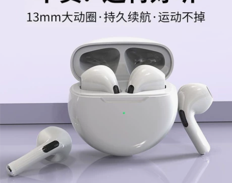 【小杨哥推荐】无线蓝牙耳机降噪高音质迷你入...