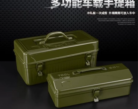 五金店工具箱收纳盒汽修大号金属储物空盒家用...