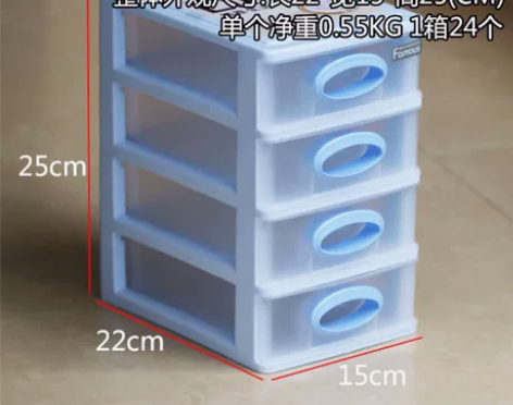 四层抽屉式元件零件储物盒耐冲击收纳柜 组合...