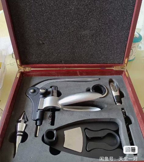 红酒开瓶器套装8件套 红酒起子 开瓶器 红...