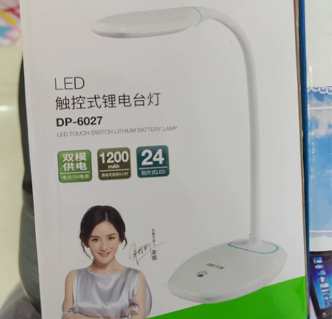 久量LED充电宝台灯两用护眼学习灯大容量学...