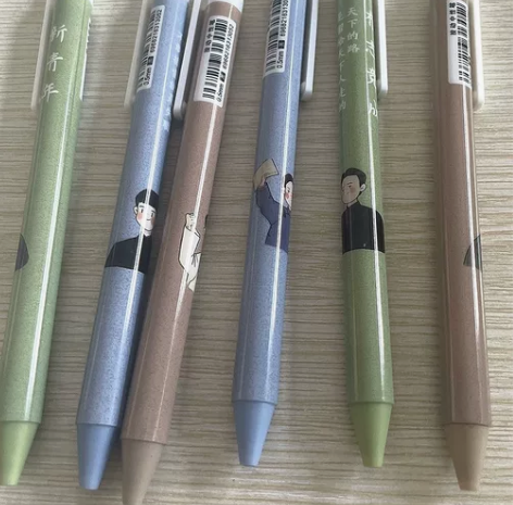 中性笔 12支9.9包邮一支不到一元 买多...