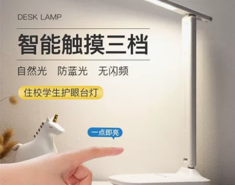 商场倒闭【护眼台灯】台灯护眼学习灯LED儿...