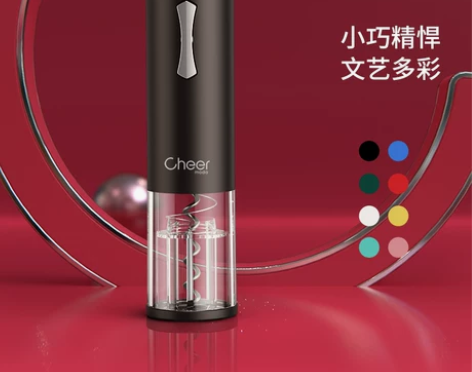 cheer启尔 电动红酒开瓶器 家用USB...