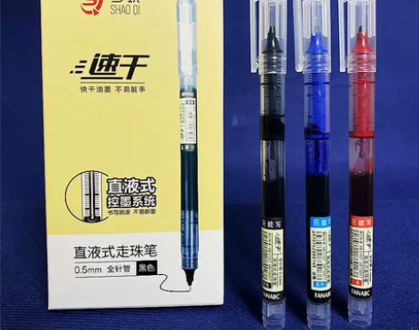 直液式走珠笔中性笔0.5mm针管学生黑色红...