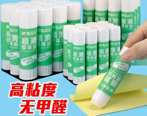 全新 晨光正品固体胶胶棒固体胶高粘度学生用...